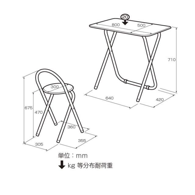 （まとめ）ナカバヤシ 折りたたみデスク＆チェア 幅800×奥行500mm ホワイト FDC-101W 1セット (×3セット) |b04 | ナカバヤシ 折りたたみデスク\u0026チェア ナチュラル木目 FDC