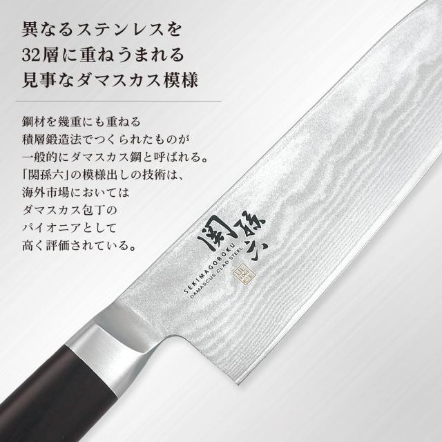 貝印 KAI パン切り包丁 関孫六 ダマスカス 240mm 日本製 AE5207_2