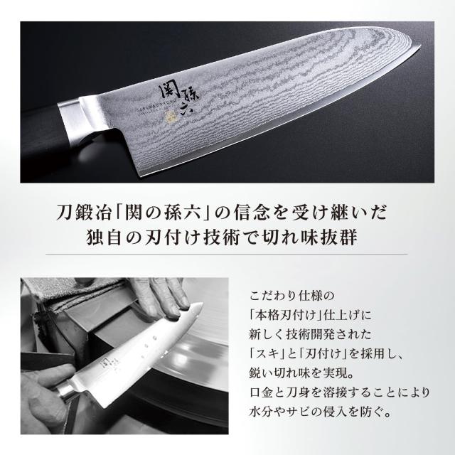貝印 KAI パン切り包丁 関孫六 ダマスカス 240mm 日本製 AE5207_3