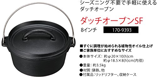 コールマン ダッチオーブンSF(8インチ) 170-9393_1