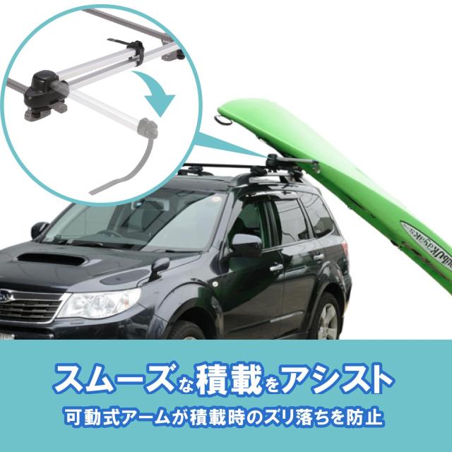 カーメイト(CARMATE) ルーフキャリア inno 可動式アームタイプ カヤック INA453JP