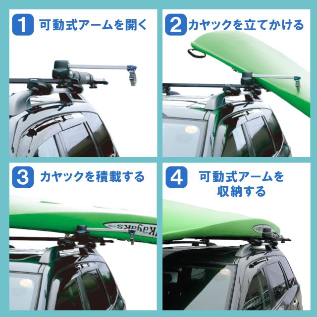 カーメイト(CARMATE) ルーフキャリア inno 可動式アームタイプ カヤック INA453JP