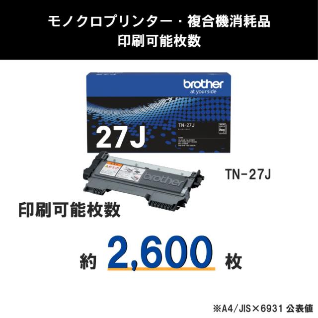 brother純正】 ブラザー工業(Brother Industries) トナー brother純正】 ブラザー工業(Brother Industries) トナー