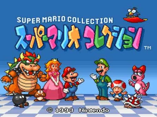 スーパーマリオコレクション スペシャルパック - Wiiの通販はau