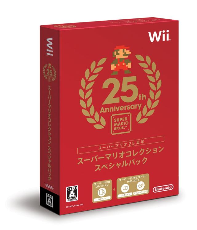 スーパーマリオコレクション スペシャルパック - Wiiの通販はau PAY