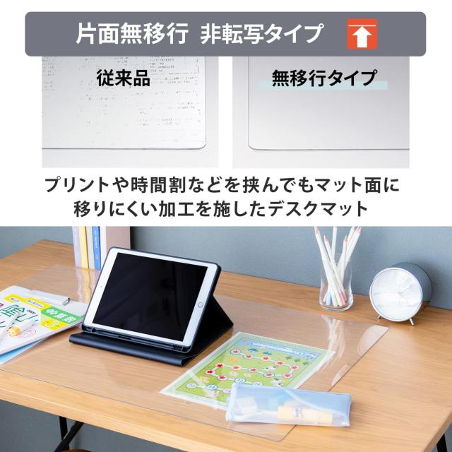 (まとめ）プラス あんしんデスクマット シングル1590×790mm DM-168A 1枚〔×3セット〕 まとめ）プラス あんしんデスクマット シングル1590×790mm DM-168A 1枚