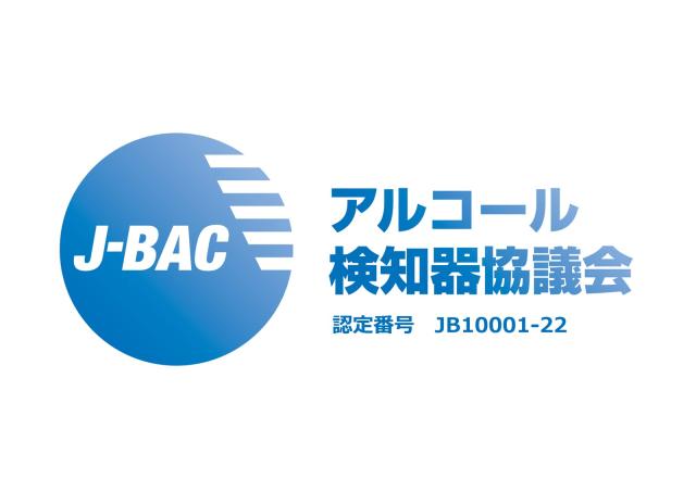 タニタ アルコールセンサー プロフェッショナル ホワイト HC-211-WHの 