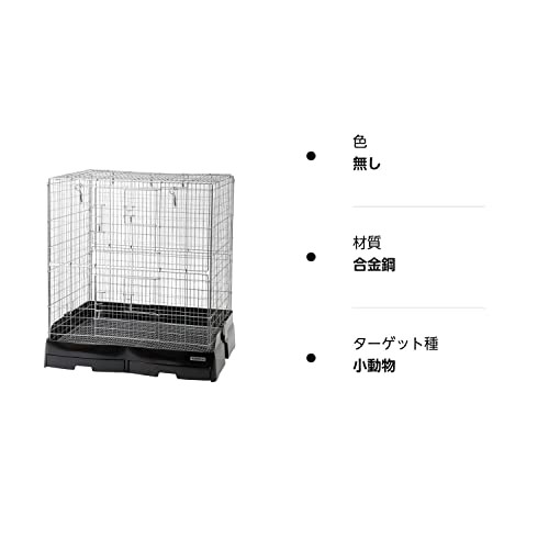 SANKO 三晃商会 イージーホーム 80 ハイ(81×50.5×84ｃｍ)小動物 ケージ