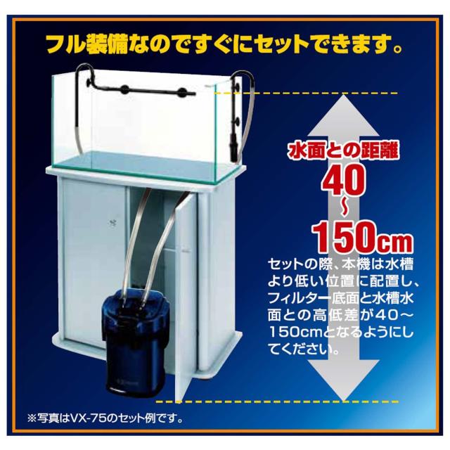 Tetra（テトラ） 外部フィルター バリューエックスパワーフィルター