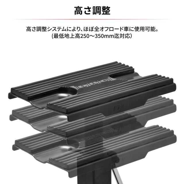 ディーアールシー(DRC) HC2リフトスタンド 多機能 無段階高さ調整 油圧ダンパー 最低地上高250〜350mmmまで対応 ミニバイクからフルサイズ