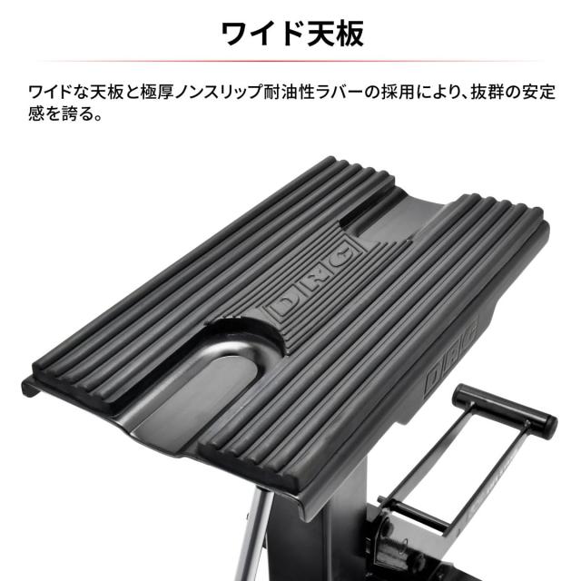 ディーアールシー(DRC) HC2リフトスタンド 多機能 無段階高さ調整 油圧ダンパー 最低地上高250〜350mmmまで対応 ミニバイクからフルサイズ