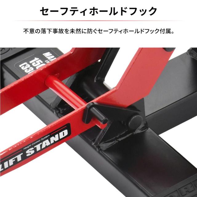 ディーアールシー(DRC) HC2リフトスタンド 多機能 無段階高さ調整 油圧ダンパー 最低地上高250〜350mmmまで対応 ミニバイクからフルサイズ