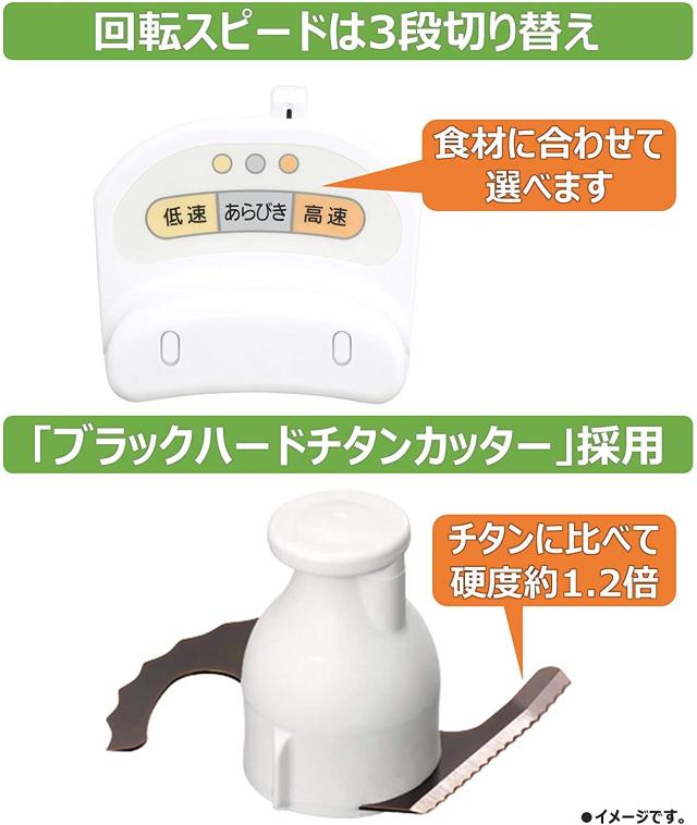 パナソニック フードプロセッサー きざむ する 混ぜる おろす 粗 パナソニック フードプロセッサー きざむ する 混ぜる おろす 粗