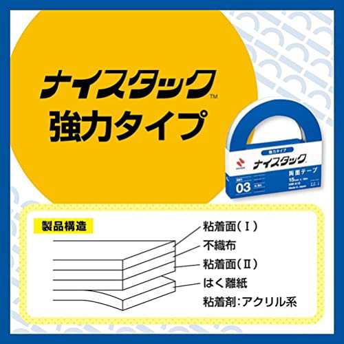 ニチバン 両面テープ ナイスタック (強力) 12巻入 10mm×18m NWBB-K10