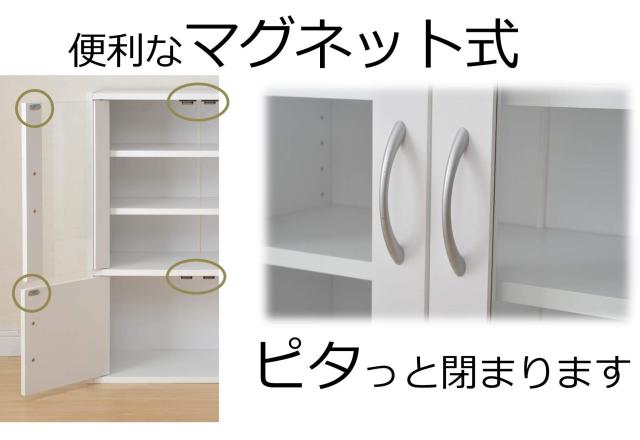 山善(YAMAZEN) 食器棚 ホワイト 幅60高さ80cm ロータイプ マグネット式 棚板可動 食器 キッチン 収納 CCB-8060(WH)