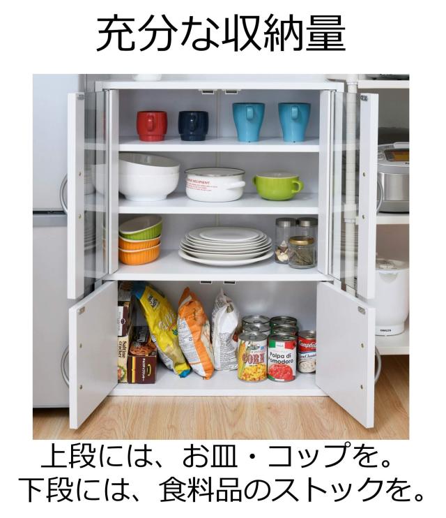 山善(YAMAZEN) 食器棚 ホワイト 幅60高さ80cm ロータイプ マグネット式 棚板可動 食器 キッチン 収納 CCB-8060(WH)