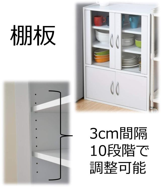山善(YAMAZEN) 食器棚 ホワイト 幅60高さ80cm ロータイプ マグネット式 棚板可動 食器 キッチン 収納 CCB-8060(WH)