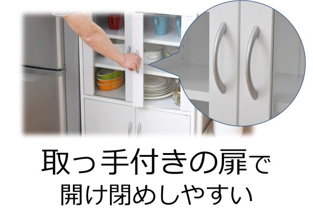 山善(YAMAZEN) 食器棚 ホワイト 幅60高さ80cm ロータイプ マグネット式 棚板可動 食器 キッチン 収納 CCB-8060(WH)