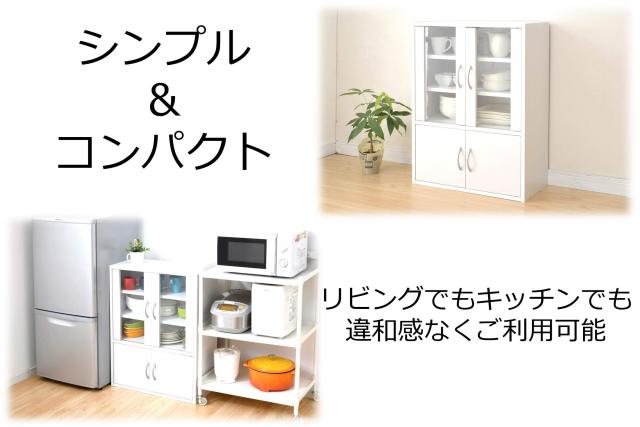 山善(YAMAZEN) 食器棚 ホワイト 幅60高さ80cm ロータイプ マグネット式 棚板可動 食器 キッチン 収納 CCB-8060(WH)