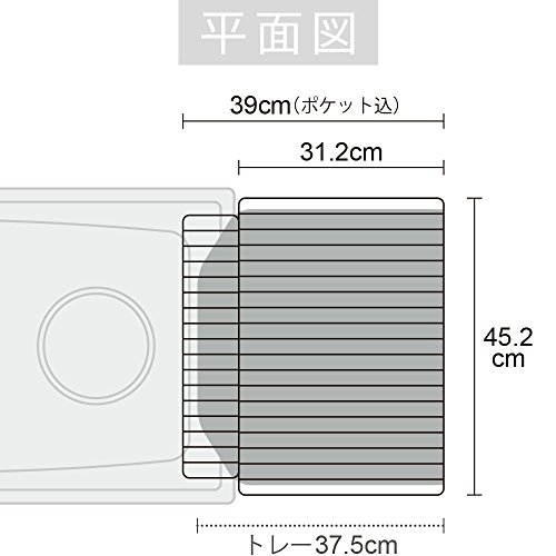 ラバーゼ (la base) NEW 水切りかご大 縦置タイプ 3点セット DLM-8585_4