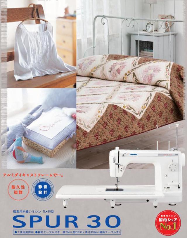 ジューキ JUKI TL-30_3