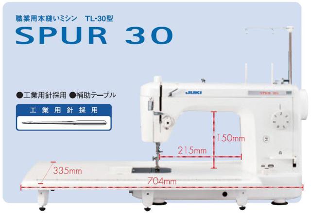 ジューキ JUKI TL-30_4