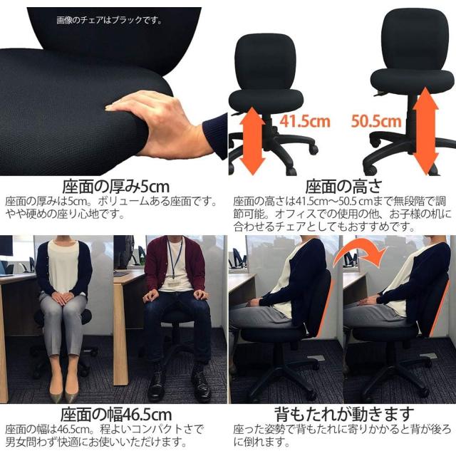 プラス オフィスチェア デスクチェア NEXIS/ネクシス61 C01 肘無し ブラック コンパクト ロッキング機能 昇降機能 KC-NX61SL BK 601058