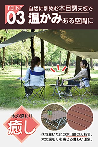 山善(YAMAZEN) キャンパーズコレクション スタイルワンアクションテーブル(幅81奥行70) OAT-8070(WP)の通販は