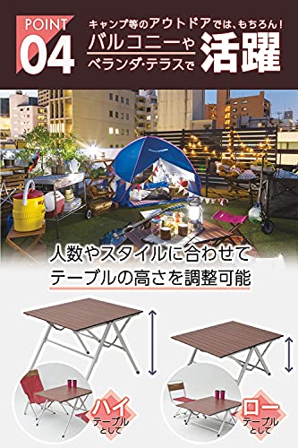 山善(YAMAZEN) キャンパーズコレクション スタイルワンアクションテーブル(幅81奥行70) OAT-8070(WP)の通販は