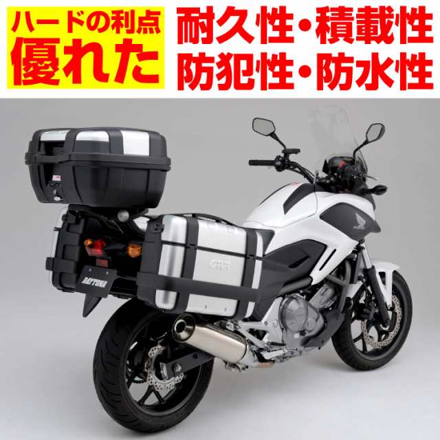 GIVI(ジビ) バイク用 リアボックス モノキー サイドケース 兼用 46L TREKKERシリーズ TRK46N シルバー 74375の通販はau  PAY マーケット - ks-shop2 | au PAY マーケット－通販サイト