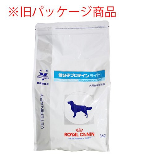 ロイヤルカナン 療法食 低分子プロテインライト 犬用 ドライ 3kg