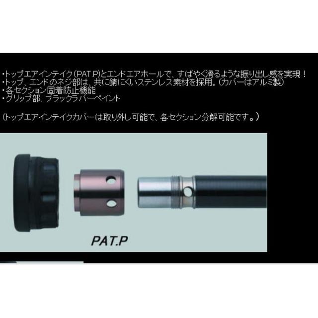 昌栄 131-2 BLACK SHEEP 3.9 3.9m