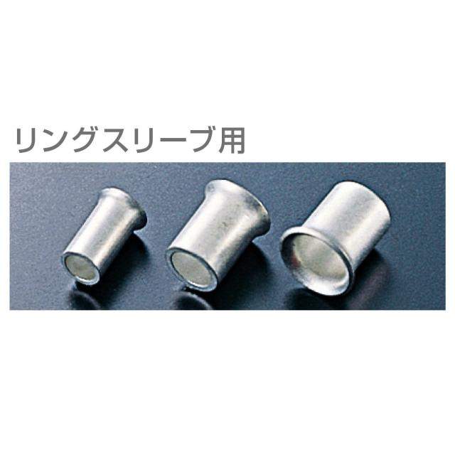 ホーザン(HOZAN) 圧着工具(リングスリーブ用) 圧着ペンチ 電気工事士技能 51uU2JdL20L._AC_UF1000,