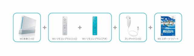 Wii本体 (シロ) Wiiリモコンプラス2個、Wiiスポーツリゾート同梱【メーカー生産終了】