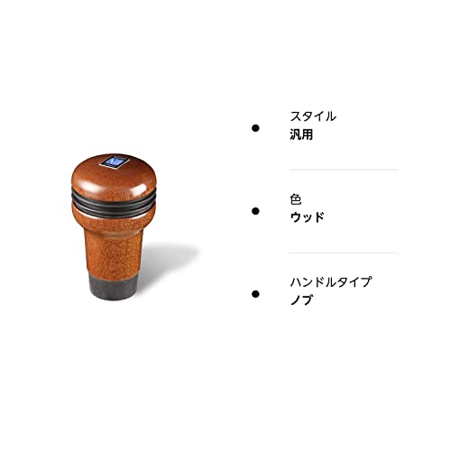 NARDI ナルディ シフトノブ EVOLUTION マホガニーウッド 80g NN13_2