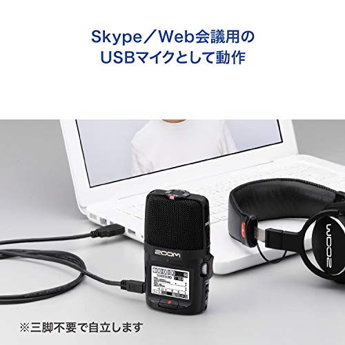 美品】 ZOOM ズーム ハンディレコーダー ボイスレコーダー H4n Pro