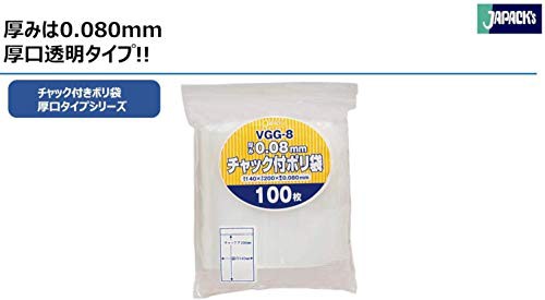 ジャパックス チャック付き ポリ袋 無地 横14×縦20cm 厚み0.080mm 厚口タイプ 使い方いろいろ 保管・整理に最適 VGG-8  100枚入の通販はau PAY マーケット - onlinestoreS au PAY マーケット店 | au PAY マーケット－通販サイト