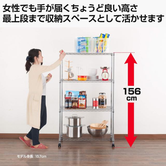 ドウシシャ ルミナス互換 メタルルミナスラック 幅90 4段 スチール