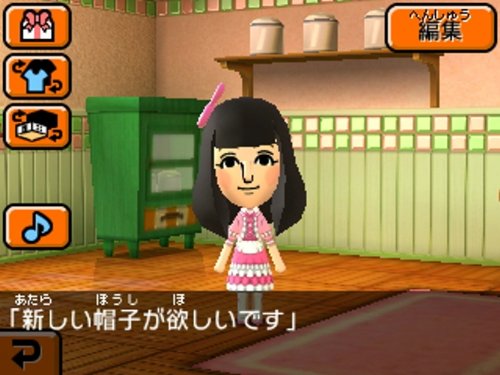 トモダチコレクション新生活　ソフトのみ　③ ニンテンドー3DS - ✨トモダチコレクション新生活 3DS ソフト