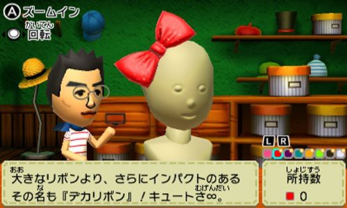 Amazon | トモダチコレクション 新生活 パック | ゲーム機本体