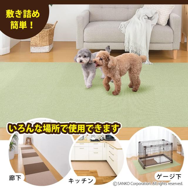 【日本製 撥水 消臭 洗える】サンコー ずれない ジョイントマット キッチンマット リビング 45×60cm ベージュ 24枚 カーペットタイプ お_4