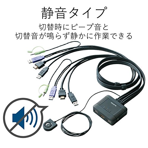 エレコム KVMスイッチ hdmi usb 切替器 スピーカー 手元スイッチ 2台