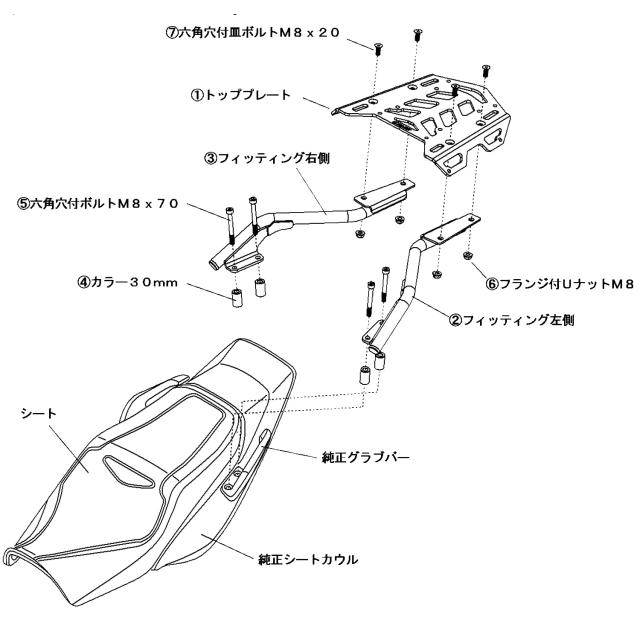 デイトナ(Daytona) バイク用 リアキャリア CB1300SF/SB(10-21