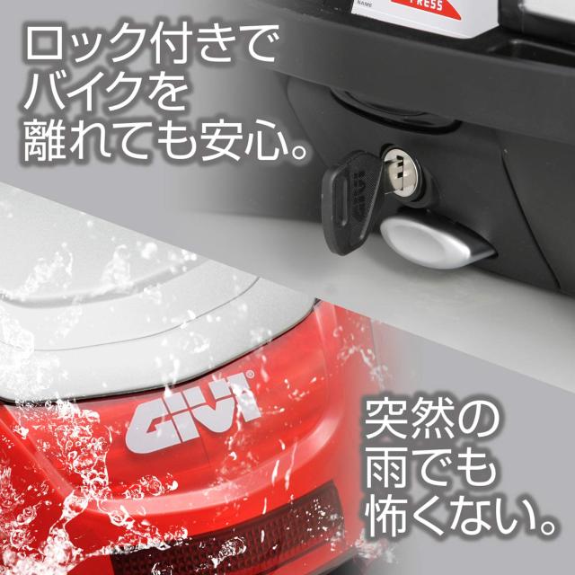 GIVI(ジビ) バイク用 リアボックス モノキーケース オプション(TRK46