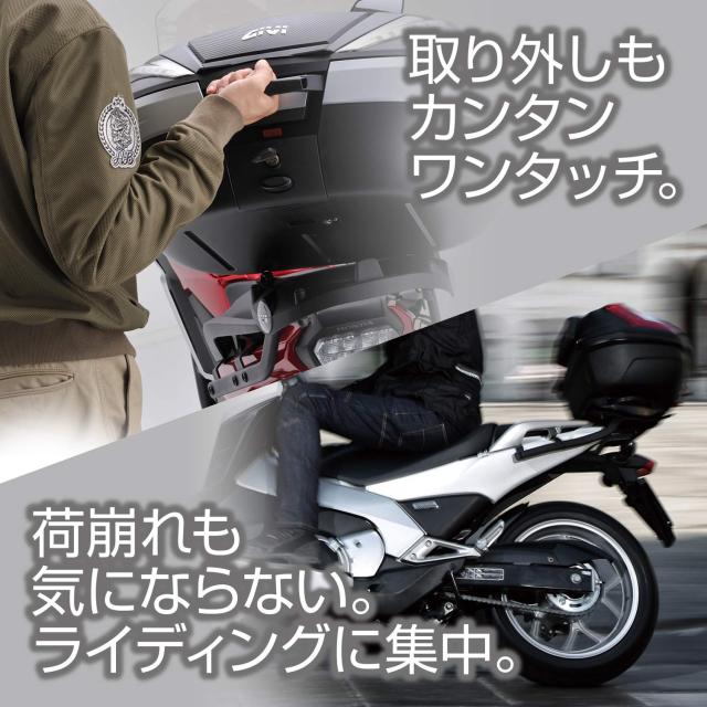 GIVI(ジビ) バイク用 リアボックス モノキーケース オプション(TRK46