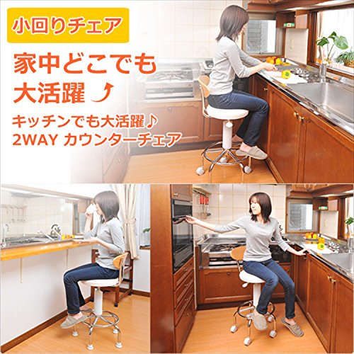 山善(YAMAZEN) サイバーコム 小まわりチェア カウンターチェア キャスター付き ブラック CB-388(BK/DBR)の通販は 山善(YAMAZEN) サイバーコム 小まわりチェア カウンターチェア キャスター付き ブラック CB-388(BK/DBR)の通販は