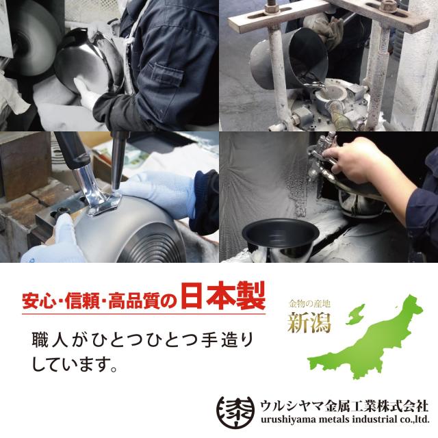 ウルシヤマ金属工業 両手鍋 ディープポット 24cm IH対応 全面5層構造 日本製 サンク・クーシュ CQC-24W_5