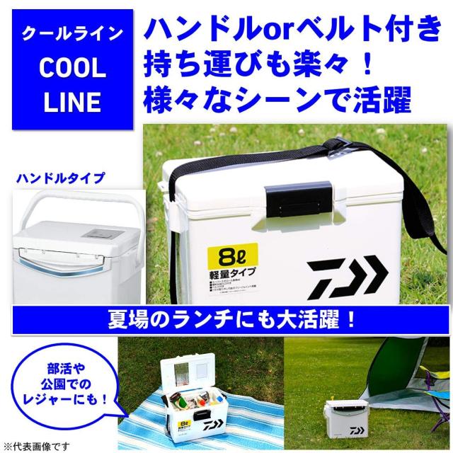 ダイワ(DAIWA) 空調設備ボックス席 クールライン GU600X 青味 御釣り 小型 6リッター