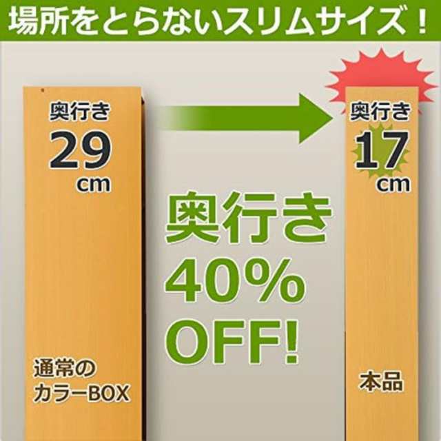 山善(YAMAZEN) コミック収納ラック6段 ホワイト CMCR-1360(WH)の通販は