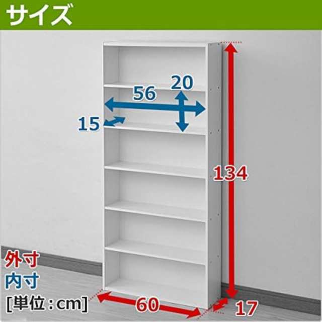 山善(YAMAZEN) コミック収納ラック6段 ホワイト CMCR-1360(WH)の通販は